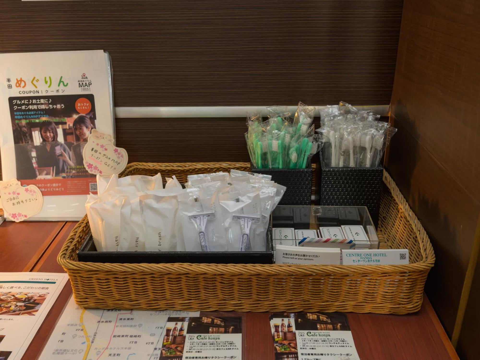 Centre One Hotel Handa Handa  Εξωτερικό φωτογραφία